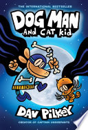 Dog Man and Cat Kid cover