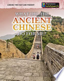 What Did the Ancient Chinese Do for Me? cover