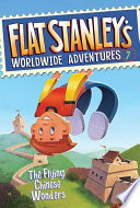 The Flying Chinese Wonders cover
