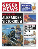 The Greek News cover