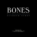 Bones: Our Skeletal System cover