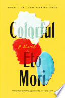 Colorful cover