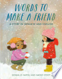 Words to Make a Friend: A Story in Japanese and English cover