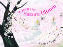 When the Sakura Bloom cover