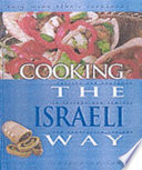 Cooking the Israeli Way (Revised Edition) cover