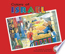 Colors of Israel cover