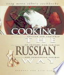 Cooking the Russian Way (Revised Edition) cover