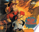 Mose the Fireman: The Legendary Firefighter cover