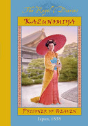 Kazunomiya: Prisoner of Heaven cover