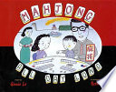 Mahjong All Day Long cover