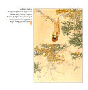 Liang and the Magic Paintbrush cover